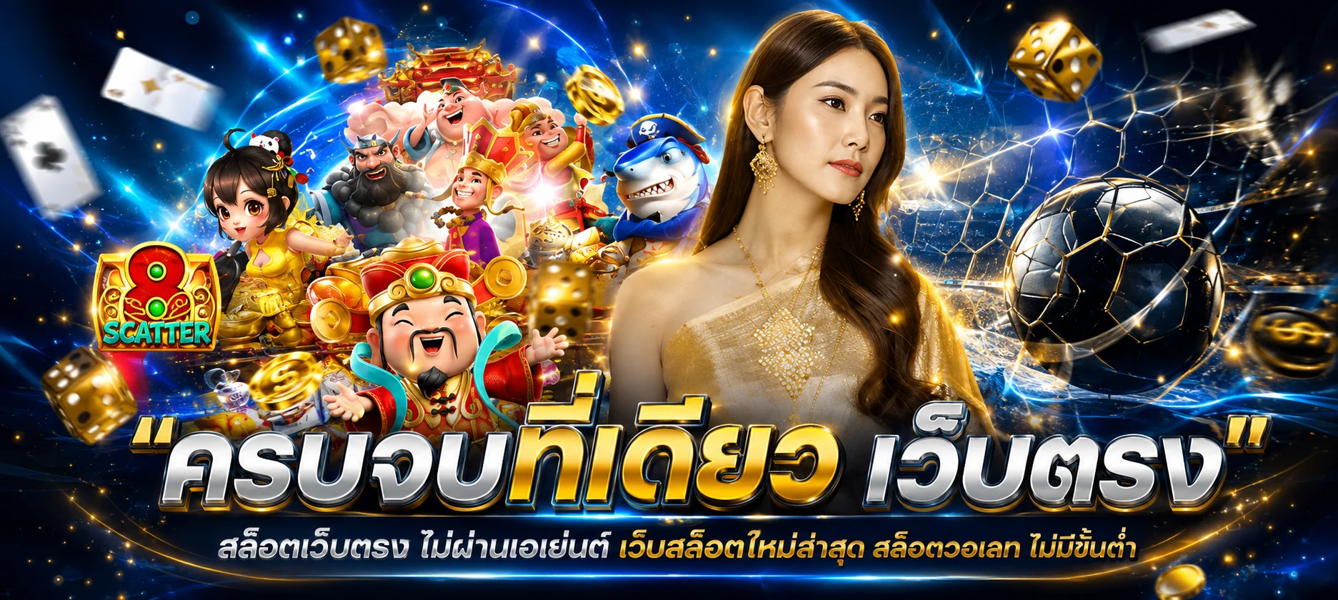 หน้าแรก 1XBET36 เว็บตรงเดิมพันออนไลน์ครบวงจร สล็อต คาสิโน แทงบอล
