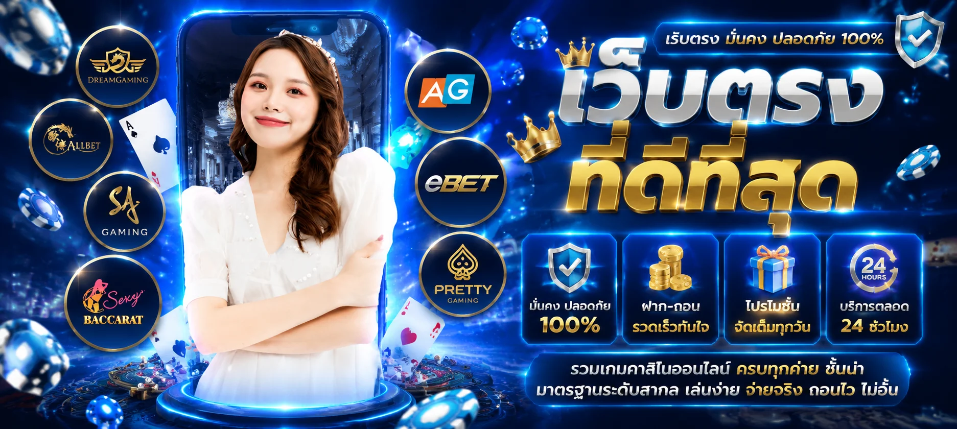 1XBET36 ทางเข้าเว็บตรง สล็อต คาสิโน ฝากถอนออโต้