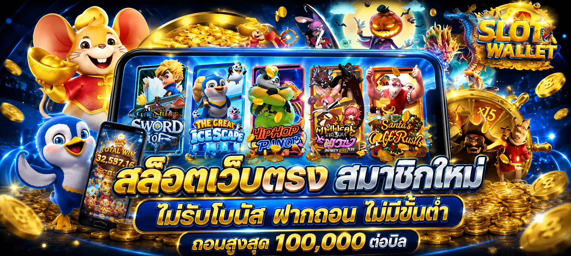 สล็อตออนไลน์ 1XBET36 รวมค่ายเกมสล็อตชั้นนำ เว็บตรง